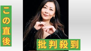 中山美穂さんの笑顔再び…生前撮影ドラマ「日本一の最低男」で香取と20年ぶり“共演”最後に追悼の意