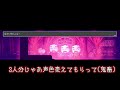 可愛いと思ったら超鬱グロゲーだった 1｜distraint ドットホラーストーリー【姉妹実況】