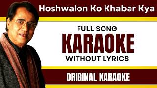 Hoshwalon Ko Khabar Kya - Karaoke Full Song | Without Lyrics