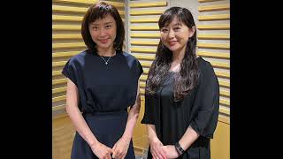 第245回放送「タレントの山口もえさんとのスペシャル対談」