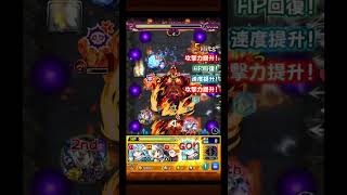 伊弗利特超究極彩蛋😢 史萊姆合作 怪物彈珠 #怪物彈珠#monsterstrike #關於我轉生變成史萊姆這檔事