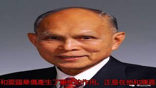 霍英東沒有李嘉誠的錢多，可幾乎無人敢惹霍家，這是為何？_搜狐歷史_搜狐網