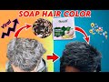 क्या सच में ये Shampoo Bar बालों को काला करता हैं? Black Hair Shampoo Bar Review || Soap For Hair