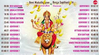 Navarathri 2022 || Devi Mahathmiyam \u0026 Durga Sapthastathi || J Bhaktavatsalam \u0026 Ganesan (Full Verson)