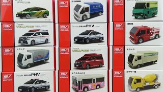 UFOキャッチャーでゲット！働く車のプルバックカーを開封して遊ぼう♪Vehicle toy series