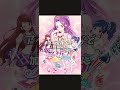 ツイステアニメ化情報きた！！！！！！！！ ツイステ shorts アニメ