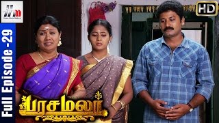 Pasamalar Tamil Serial | Full Episode 29 | Home Movie Makers