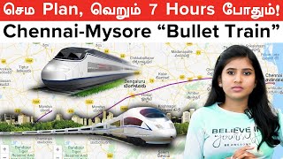 Bangalore வழியாக Chennai-Mysore \