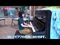 いいね！うみかぜテラス第３回「オカリナの音色を楽しもう！」茅ヶ崎公園体験学習センターうみかぜテラス