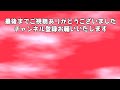 【利用者さんの生の声】令和６年７月１４日研修会のお知らせ