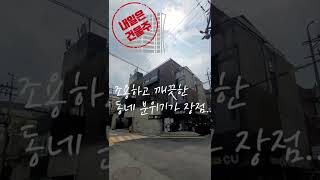 아름다운 하이틴스타 배우 L씨 지금은 청담동건물주