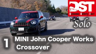 MINI ジョン クーパー ワークス クロスオーバー（0→100km/h＆100→0km/h）【DST特別編】MINI John Cooper Works Crossover