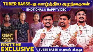 Tuber Basss -ஐ வாழ்த்திய குழந்தைகள் | Emotional & Happy Video | Blacksheep Digital Awards 2021