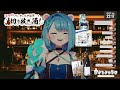 【飲酒雑談】ダイエット中の合法酒！久しぶりにマシュマロ雑談配信する！【プロイラストレーター系 vtuber 】 shorts short