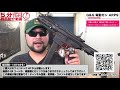 【5分でわかる】g u0026g arp9 egc arp 9mm bnb etu mosfet 電動ガン【vol.52】モケイパドック サバゲー 3点バースト