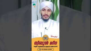 🎙️ sayyid sulthan al hasani (റജബ് നമ്മോട് വിട പറയാൻ അടുത്തായി🤲