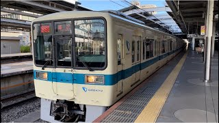 小田急8000形8261＋8061編成が発車するシーン