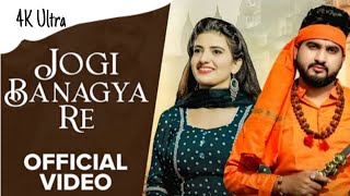 Jogi Bangya Re (Official Video) Gulshan Music _ Bharti Choudhary _ New Haryanvi Songs Haryanavi 2025