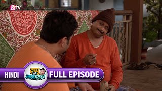 Beni ने Happu से क्या Question किया? | Happu Ki Ultan Paltan Full Ep 433 | 10 Feb 21 |@andtvchannel