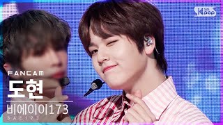 [안방1열 직캠4K] 비에이이173 도현 '반하겠어' (BAE173 DOHYON 'Crush On U' FanCam)│@SBS Inkigayo_2020.12.06.