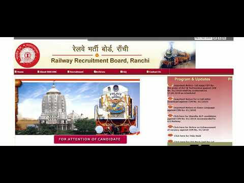 RRB CBT 1 Provisional Answer Key Will Be Released - YouTube