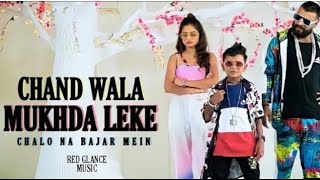 Chand Wala mukhda Leke Na Chalo Bajar Mein | Devpagli - Jigar Thakor |makeup wala mukhda leke nachlo