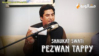 Pezwan Tappy (Live) | Shaukat Swati | Mashaloona Ep.1 | Pashto New Songs 2023