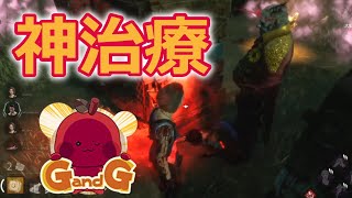 【DbD】自分でも驚く程の神治療を決めてしまうりんごもちぃ