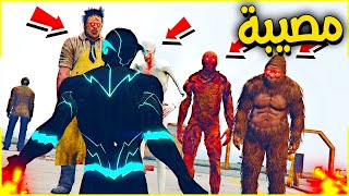 جميع الاشرار هربو من السجن 🔥😱 | فلم قراند