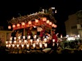 2012年　秩父夜祭　本町屋台　　　chichibu night festival moto machi 2012