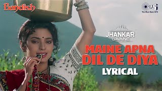 Maine Apna Dil De Diya - Lyrical ((Jhankar)) | Juhi Chawla |  Kumar Sanu | Alka Yagnik | Bandish