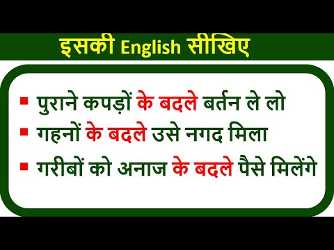 What is Lieu in sentence?