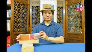 「中共發棺燒屍人神共憤」  《陳雲時事短評》 第八十三集