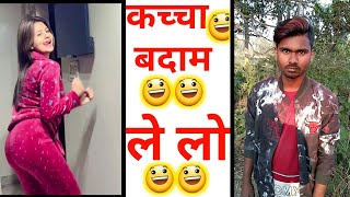 Anjali Arora Roast 😂 | Kacha Badam Song #shorts #Roast #Funny_Pandit