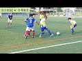 2021.7.1 장산초sc vs 해동초 갈매기리그 후반전