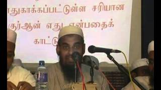 HEMMATHAGAMA DEBATE (HIGHLIGHTS) - SAFA ,MARWA AND KABA