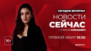 НОВОСТИ \