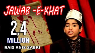 JAWAB -E-KHAT || Shahadat QAWWALI || RAIS ANIS SABRI || HD 720p