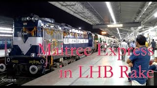 Maitree in New Look !! First Run of Bangladesh Railway's LHB Maitree Express