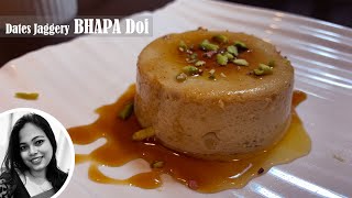 BHAPA DOI RECIPE | DATES JAGGERY BHAPA DOI | খেজুর গুড়ের ভাপা দই | BENGALI SWEET