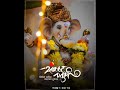 Sankashti chaturthi whatsApp status | Sankashti chaturthi status | Ganpati bappa status