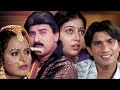 Ahmedabad Palanpur Via Kadi Kalol Full Movie- અમદાવાદ પાલનપુર વાયા કડી કલોલ -Gujarati Romantic Movie