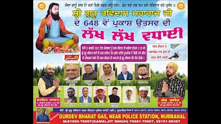 Live Shri Guru Ravidas 648th Parkash Utsav Nurmahal Sukhjinder Alfaz Kanth Kaler #livepunjab99