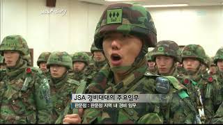 2010 JSA 그곳의 이야기 100321 HDTV H264 720p YuRi