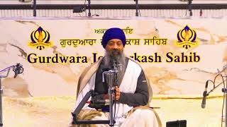 ਬਰਸੀ ਸੰਤ ਬਾਬਾ ਠਾਕੁਰ ਸਿੰਘ ਜੀ - ਕਥਾ ਸਮਾਗਮ: Gurdwara Jot Parkash Sahib, Toronto, Canada