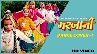 Marjaani - Dance Cover | Vishvajeet Choudhary ft. Ruba Khan | Latest Haryanvi Song 2021