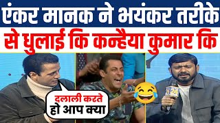 🔥 Anchor Manak Gupta Epic Destroys Kanhaiya Kumar 😂 Manak Gupta Thug Life | Latest Debate Video