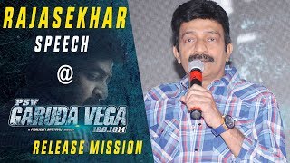 Rajashekar Emotional Speech at Garuda Vega Release Mission