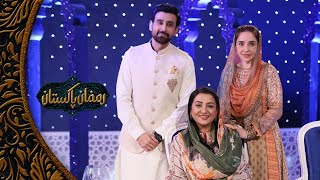 Guest At Home - Nadia Afgan | Ramzan Pakistan | PTV Home