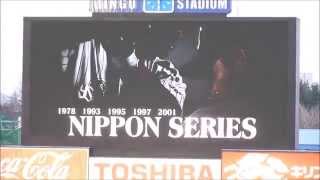 2014　神宮球場ヤクルト試合前ムービー　2014.3.28　ヤクルト×DeNA